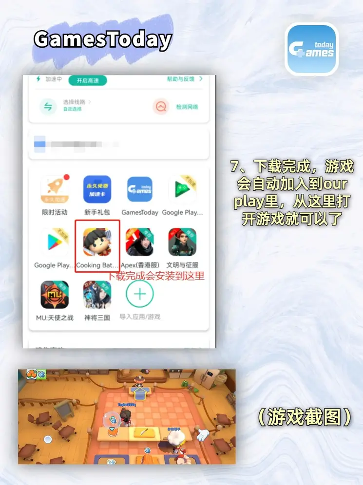YB体育APP官网下载下载截图3