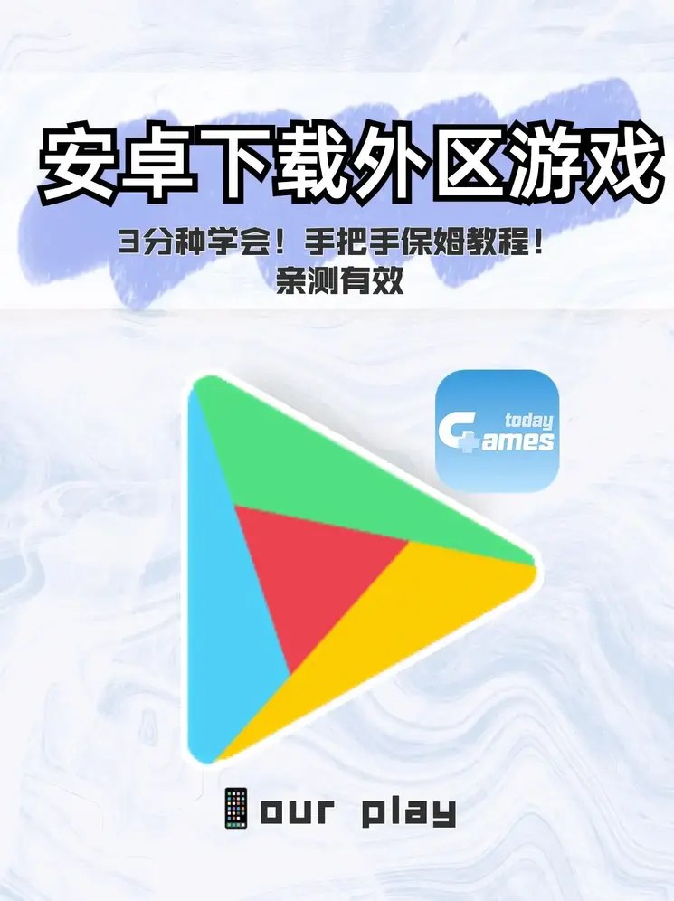 YB体育APP官网下载下载截图0