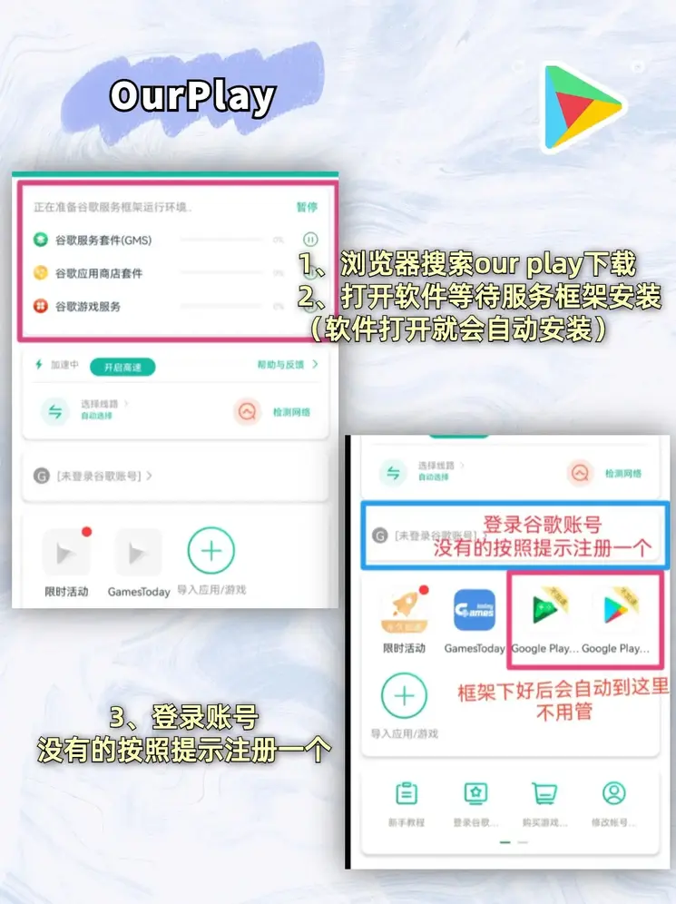 YB体育APP官网下载下载截图1